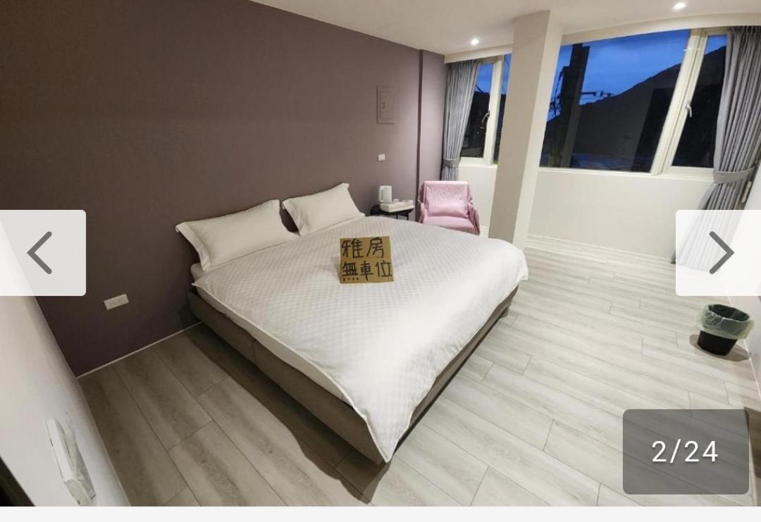 九份 スローリー B＆B Bed & Breakfast エクステリア 写真